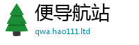 新奥2025年天天开好彩即2025新奥天天开好彩开奖结果